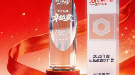 荣耀加冕！金年会电商斩获京东、淘宝年度大奖